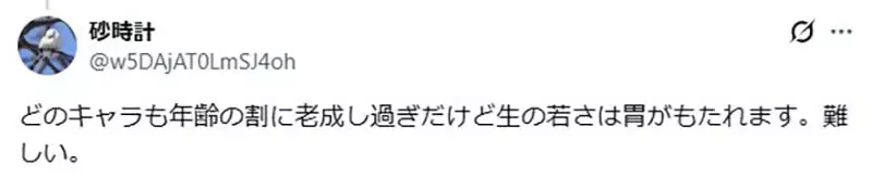 日本宅宅感叹像是《TIGER×DRAGON！》的作品变少了 现代充斥着宛如无菌室的恋爱喜剧