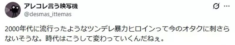 日本宅宅感叹像是《TIGER×DRAGON！》的作品变少了 现代充斥着宛如无菌室的恋爱喜剧