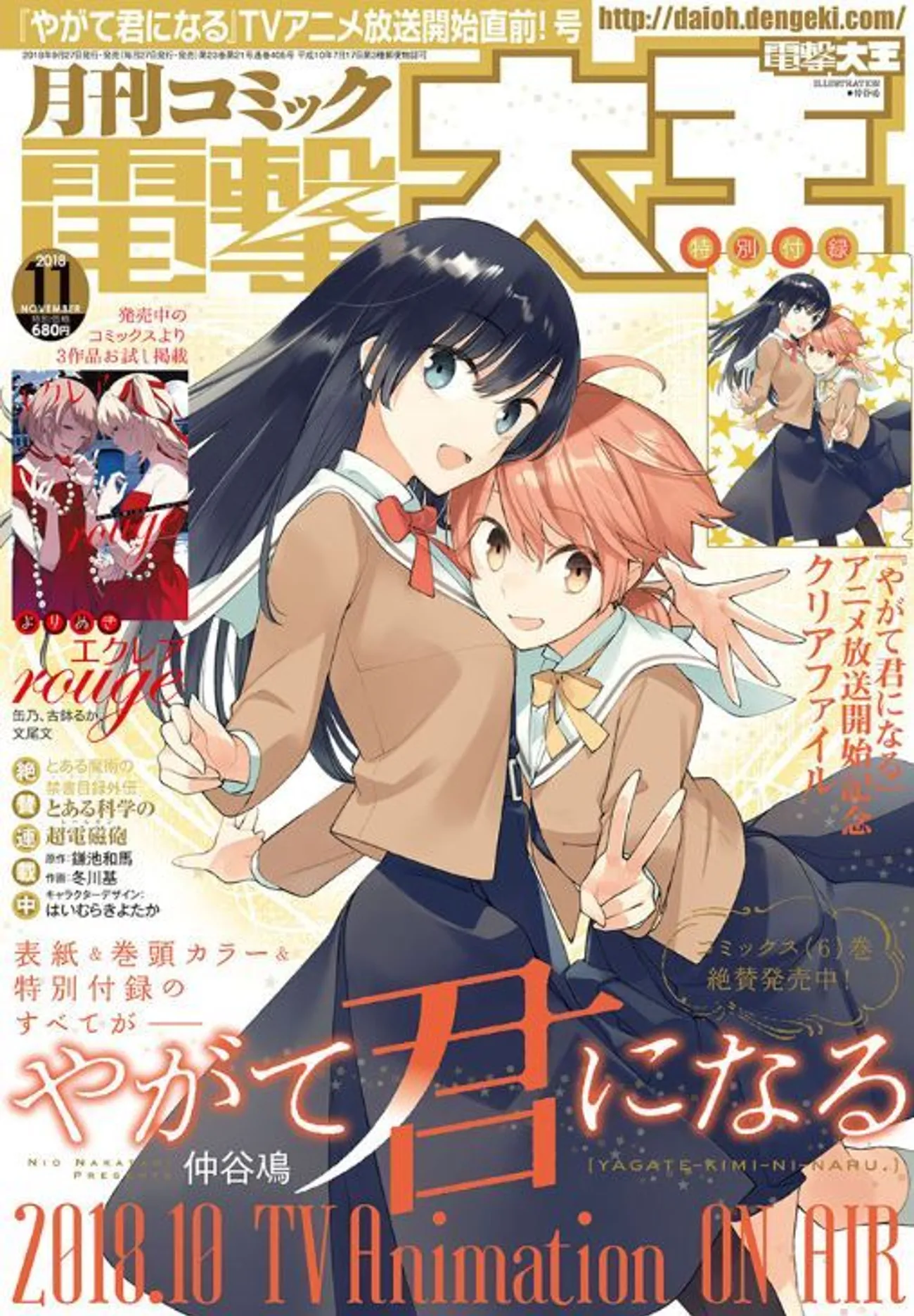 香香甜甜的女生谈恋爱好可爱,百合控必收清单♡,这些百合漫画甜到心脏爆击~