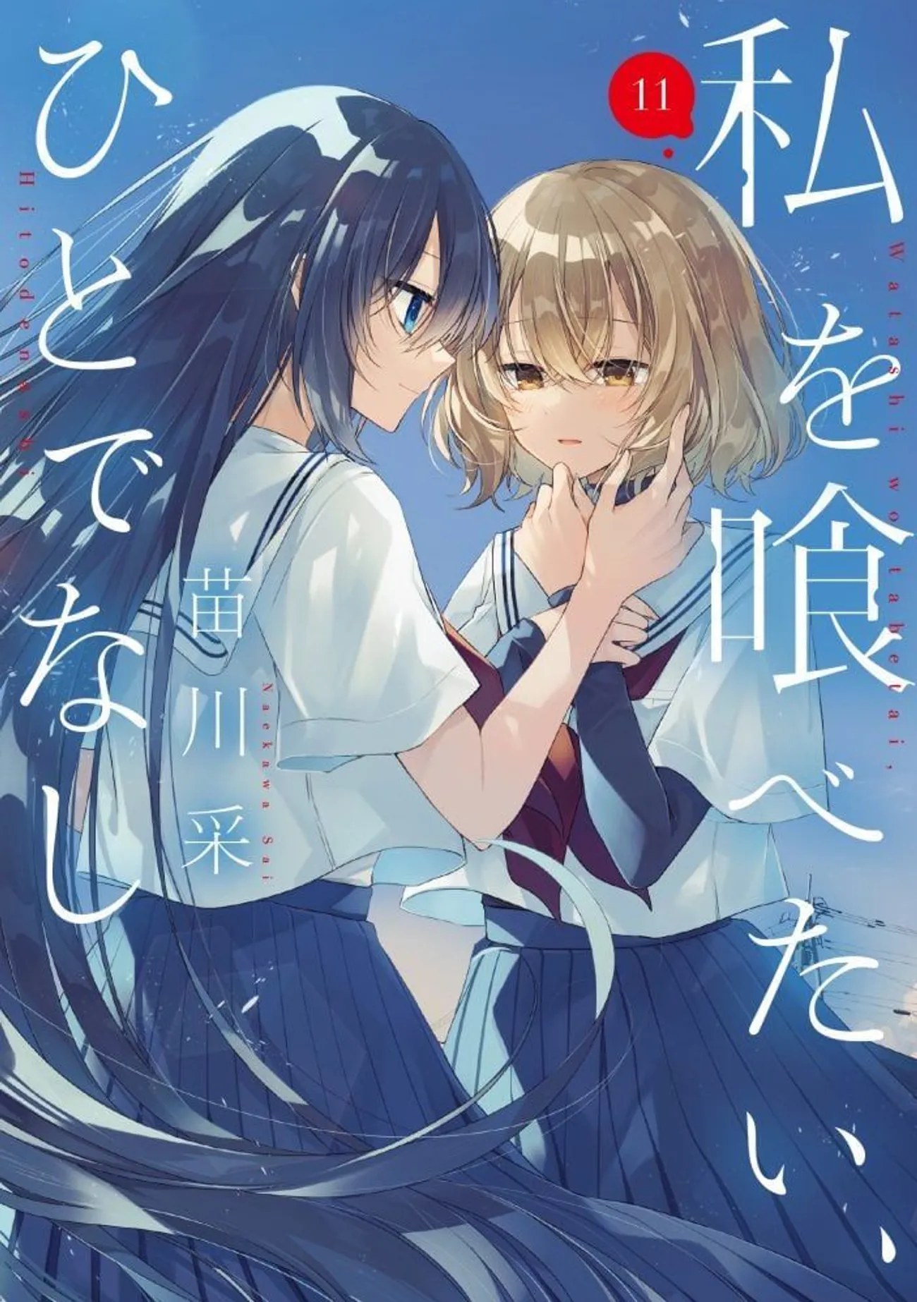 香香甜甜的女生谈恋爱好可爱,百合控必收清单♡,这些百合漫画甜到心脏爆击~