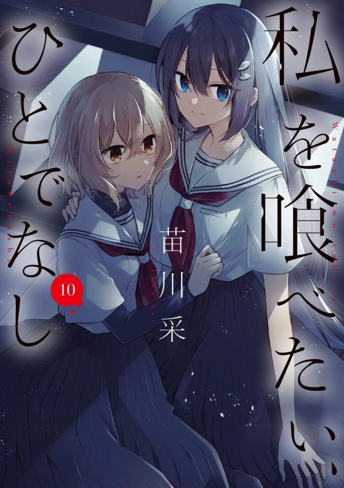 香香甜甜的女生谈恋爱好可爱,百合控必收清单♡,这些百合漫画甜到心脏爆击~