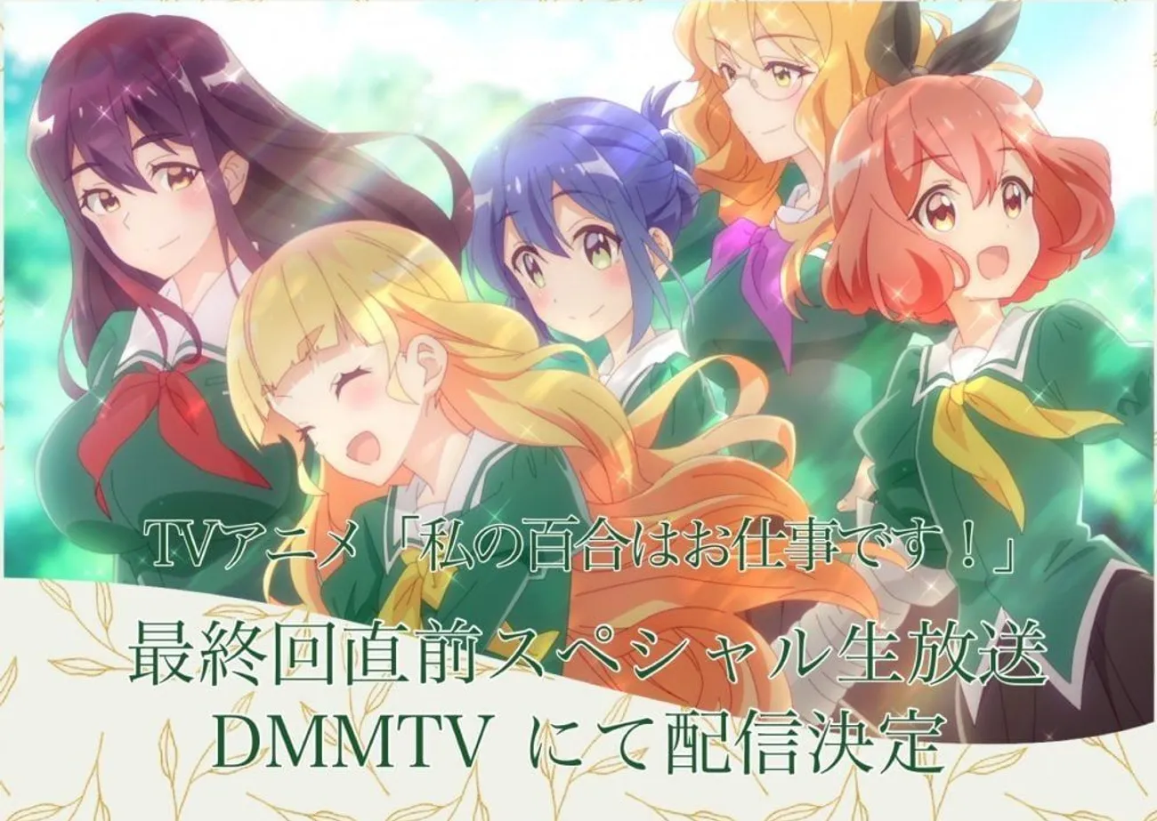 香香甜甜的女生谈恋爱好可爱,百合控必收清单♡,这些百合漫画甜到心脏爆击~