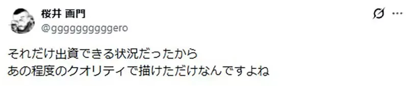 《漫画家樱井画门》枪画这么好一定是军武宅？他澄清只是疯狂查资料罢了