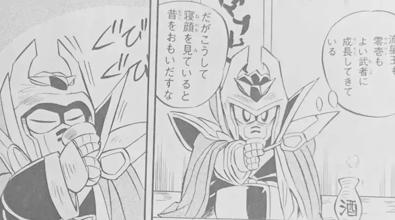 《高达的嘴巴》难道不是脸部下方的红色部分吗？不然又应该是在哪里呢？