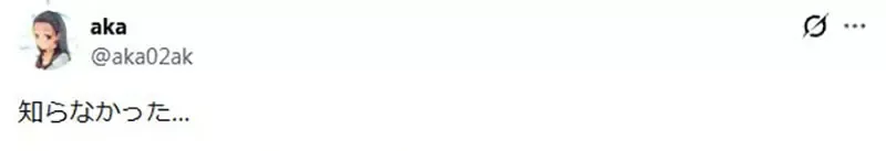 《高达的嘴巴》难道不是脸部下方的红色部分吗？不然又应该是在哪里呢？