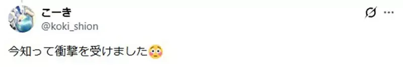 《高达的嘴巴》难道不是脸部下方的红色部分吗？不然又应该是在哪里呢？