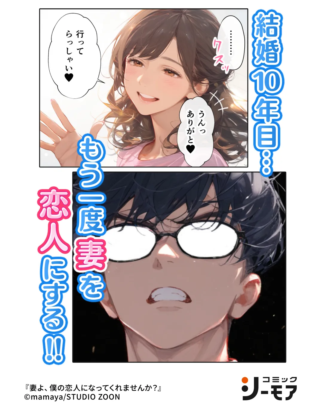 844040f3dfd09fcce3a8d9d30db09f75_03_02_2026