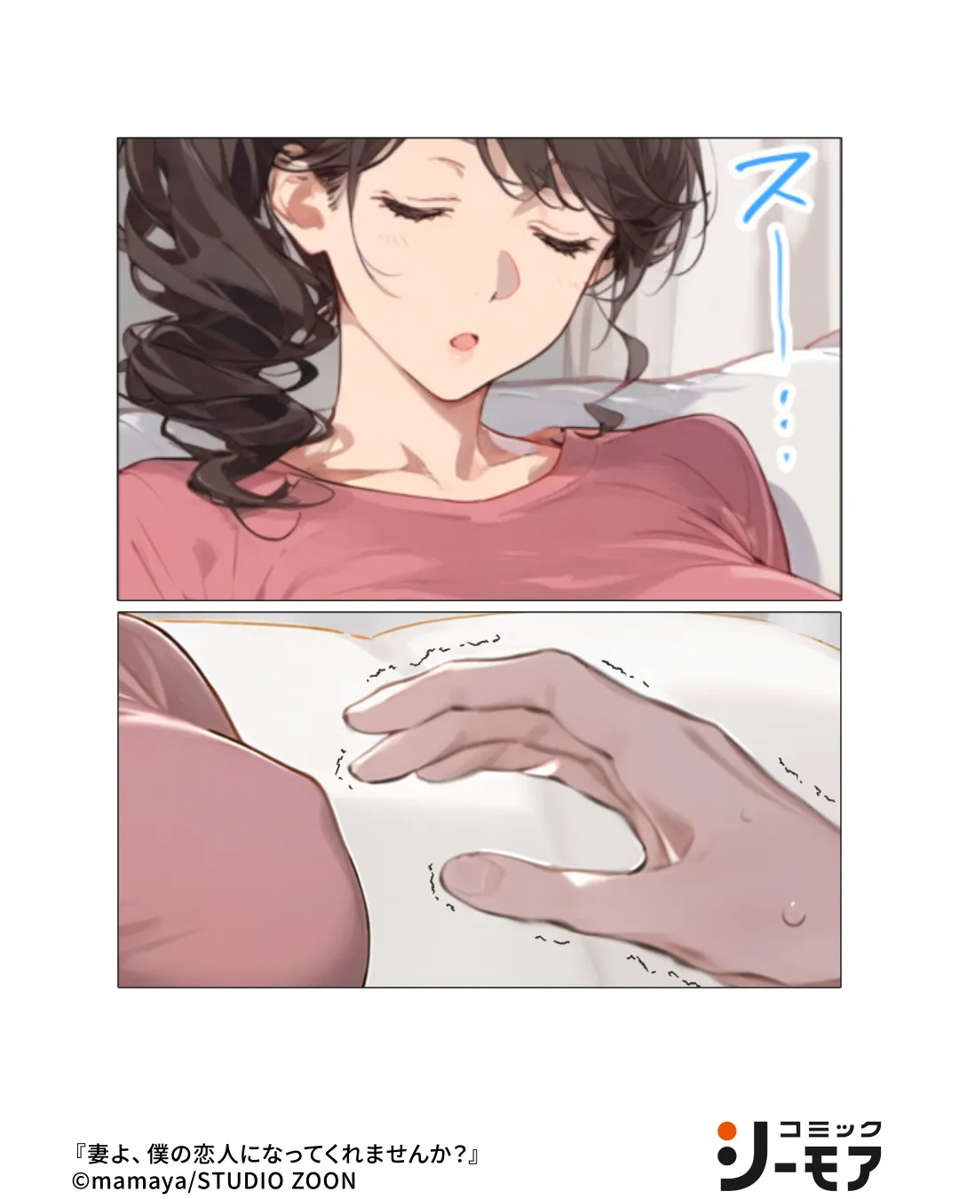 90d7731ef2745ac7f8355eaec78ac51b_03_02_2026