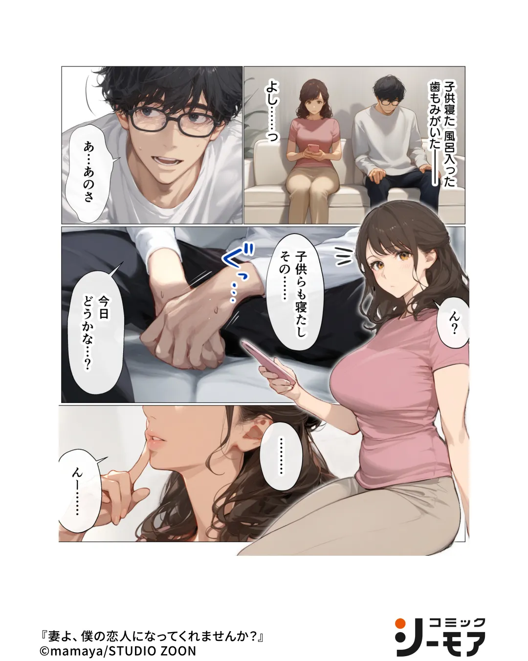 fd0dcb695e239c1c8b02bd49c11051f3_03_02_2026