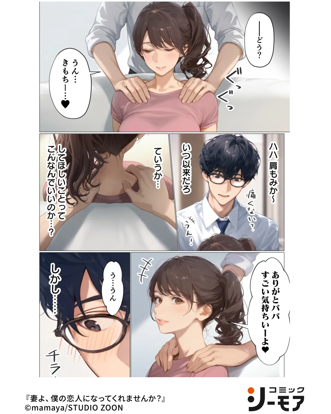 9b850739123c85494e5839e11b18c205_03_02_2026