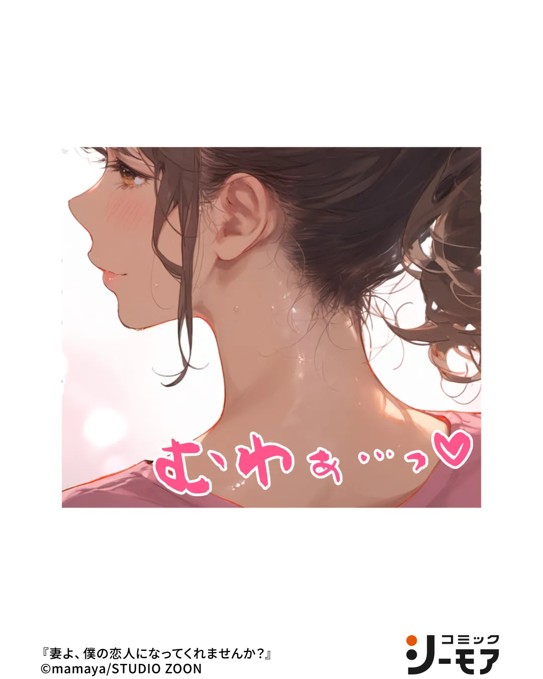 543fb2389d207f117781215cb0599020_03_02_2026