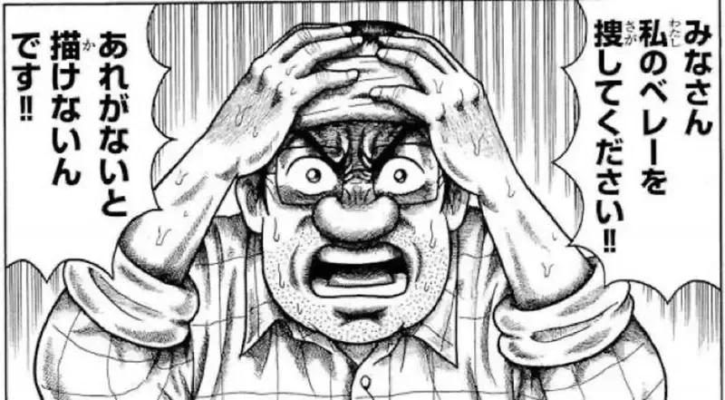 《漫画家冈本伦》好奇漫画家的贝雷帽哪来的？难道不是自动长出来的吗？