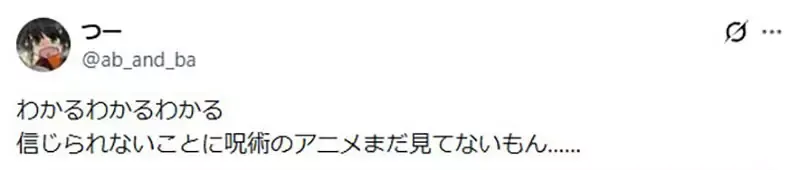 《动漫迷怪现象》越爱的作品反而越搁着不看？动画、漫画、小说都有类似的问题？