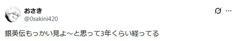 《动漫迷怪现象》越爱的作品反而越搁着不看？动画、漫画、小说都有类似的问题？