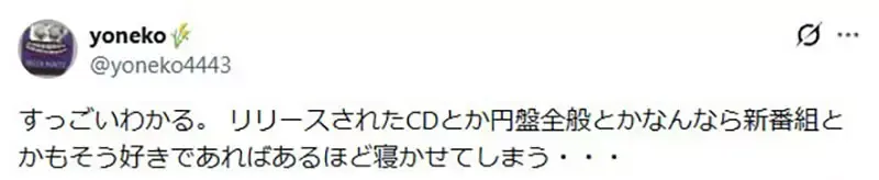 《动漫迷怪现象》越爱的作品反而越搁着不看？动画、漫画、小说都有类似的问题？