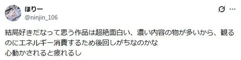 《动漫迷怪现象》越爱的作品反而越搁着不看？动画、漫画、小说都有类似的问题？