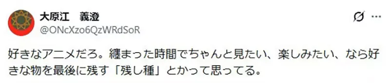 《动漫迷怪现象》越爱的作品反而越搁着不看？动画、漫画、小说都有类似的问题？