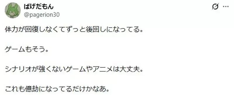 《动漫迷怪现象》越爱的作品反而越搁着不看？动画、漫画、小说都有类似的问题？