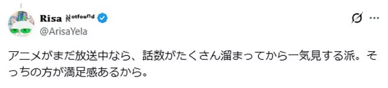 《动漫迷怪现象》越爱的作品反而越搁着不看？动画、漫画、小说都有类似的问题？