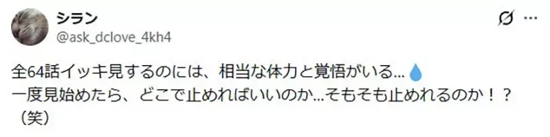 《动漫迷怪现象》越爱的作品反而越搁着不看？动画、漫画、小说都有类似的问题？