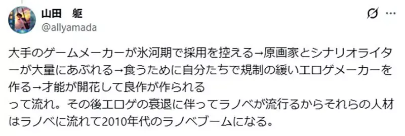 曾经称霸日本宅文化的《18禁成人游戏》资深宅宅分析那个年代是怎么回事