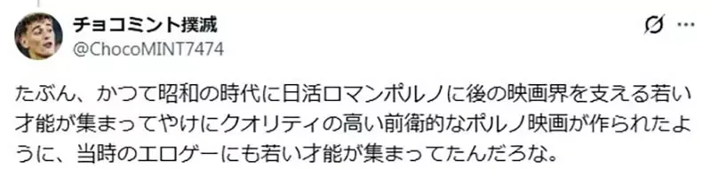 曾经称霸日本宅文化的《18禁成人游戏》资深宅宅分析那个年代是怎么回事
