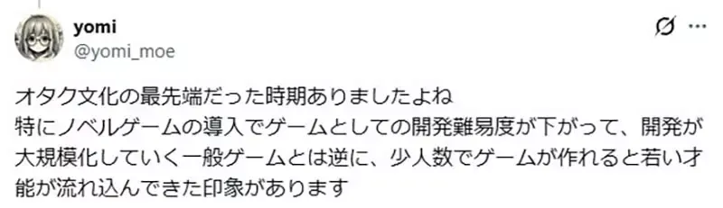 曾经称霸日本宅文化的《18禁成人游戏》资深宅宅分析那个年代是怎么回事