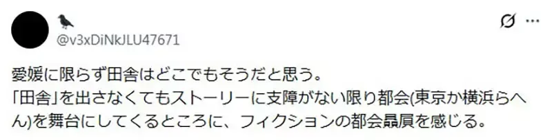 《乡下人看校园动画》你的日常不是我的日常?上学根本不可能搭电车或公车