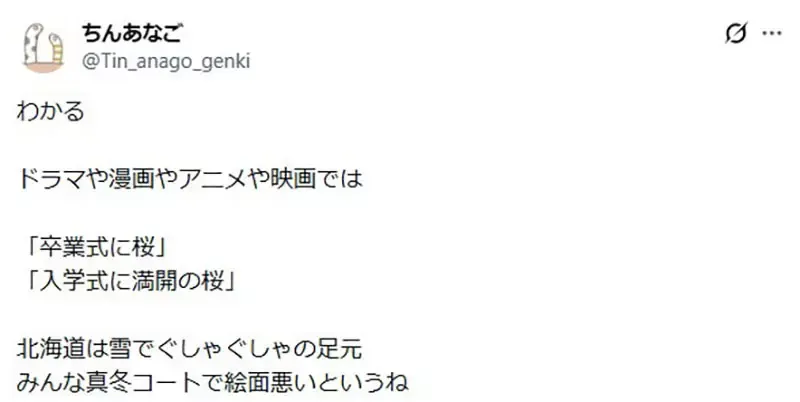 《乡下人看校园动画》你的日常不是我的日常?上学根本不可能搭电车或公车