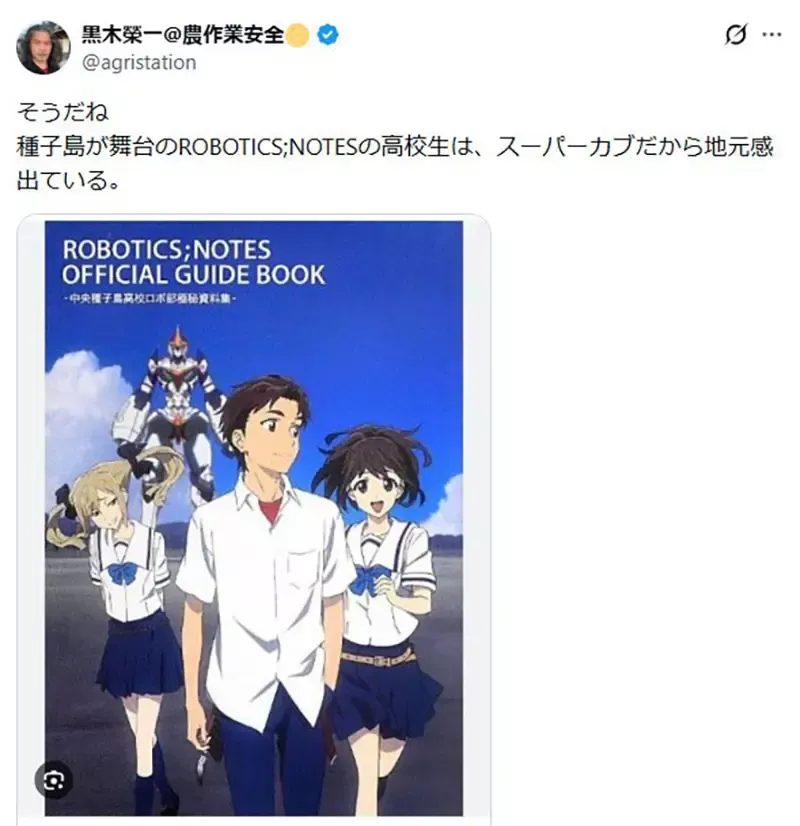 《乡下人看校园动画》你的日常不是我的日常?上学根本不可能搭电车或公车