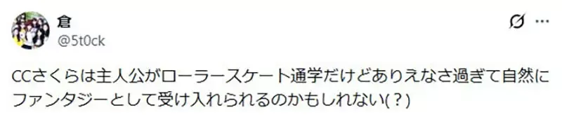 《乡下人看校园动画》你的日常不是我的日常?上学根本不可能搭电车或公车