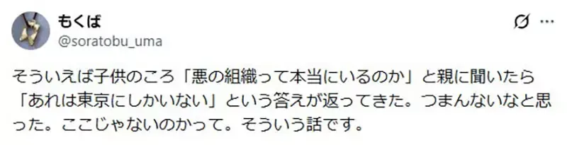 《乡下人看校园动画》你的日常不是我的日常?上学根本不可能搭电车或公车