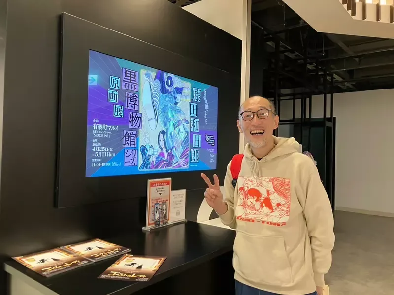 《漫画家藤田和日郎》碰上爱看漫画的计程车司机 却对他的作品没有印象好哀伤