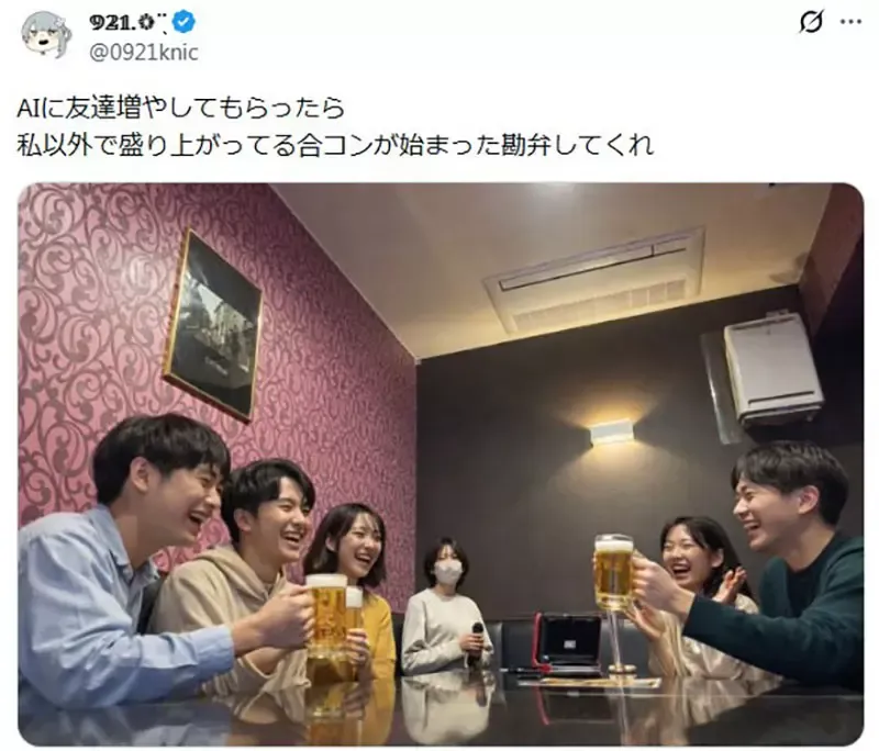 《日本COSER去唱歌》被独自带到大包厢好寂寞 求助ＡＩ生出朋友反而显得更可怜