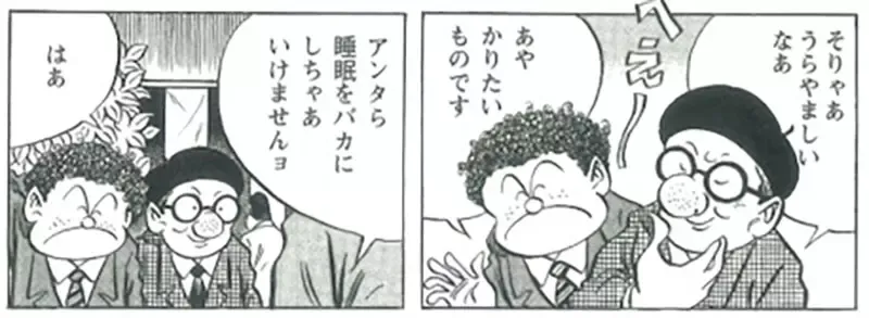 《漫画家环望》呼吁年轻人要好好睡觉 手冢治虫和石森章太郎就是忽略睡眠才早逝？