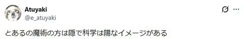 《轻小说有阴阳之分》你觉得哪些作品是阴？哪些作品是阳呢？