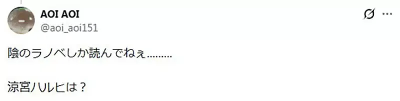 《轻小说有阴阳之分》你觉得哪些作品是阴？哪些作品是阳呢？