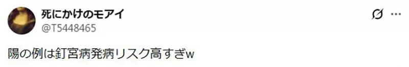 《轻小说有阴阳之分》你觉得哪些作品是阴？哪些作品是阳呢？