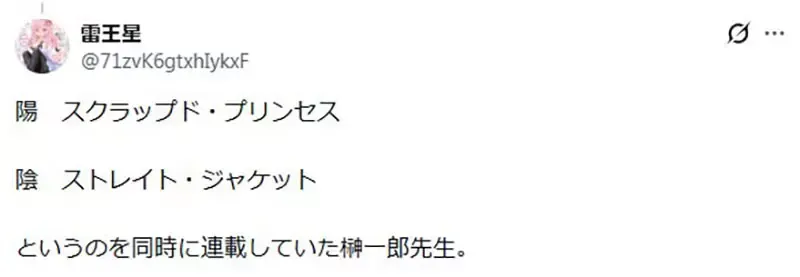 《轻小说有阴阳之分》你觉得哪些作品是阴？哪些作品是阳呢？