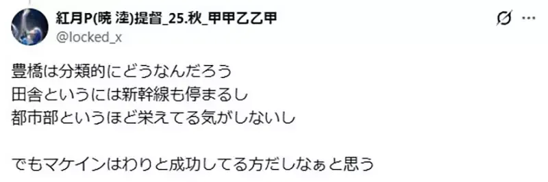 为什么《校园恋爱喜剧》的舞台都设定在大都市？因为乡下什么都没有……