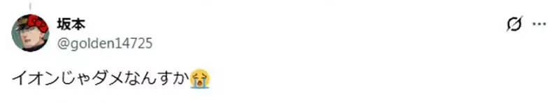 为什么《校园恋爱喜剧》的舞台都设定在大都市？因为乡下什么都没有……