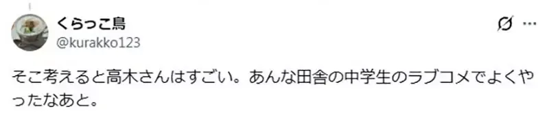 为什么《校园恋爱喜剧》的舞台都设定在大都市？因为乡下什么都没有……