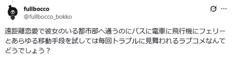 为什么《校园恋爱喜剧》的舞台都设定在大都市？因为乡下什么都没有……
