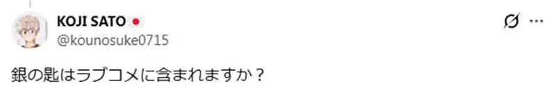 为什么《校园恋爱喜剧》的舞台都设定在大都市？因为乡下什么都没有……