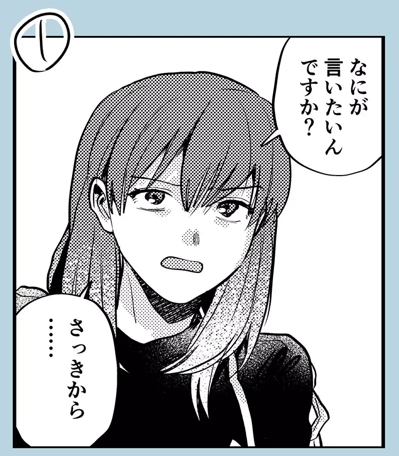 日本漫画家议论《漫画对话框的画法》需不需要指着发言者的嘴巴呢？