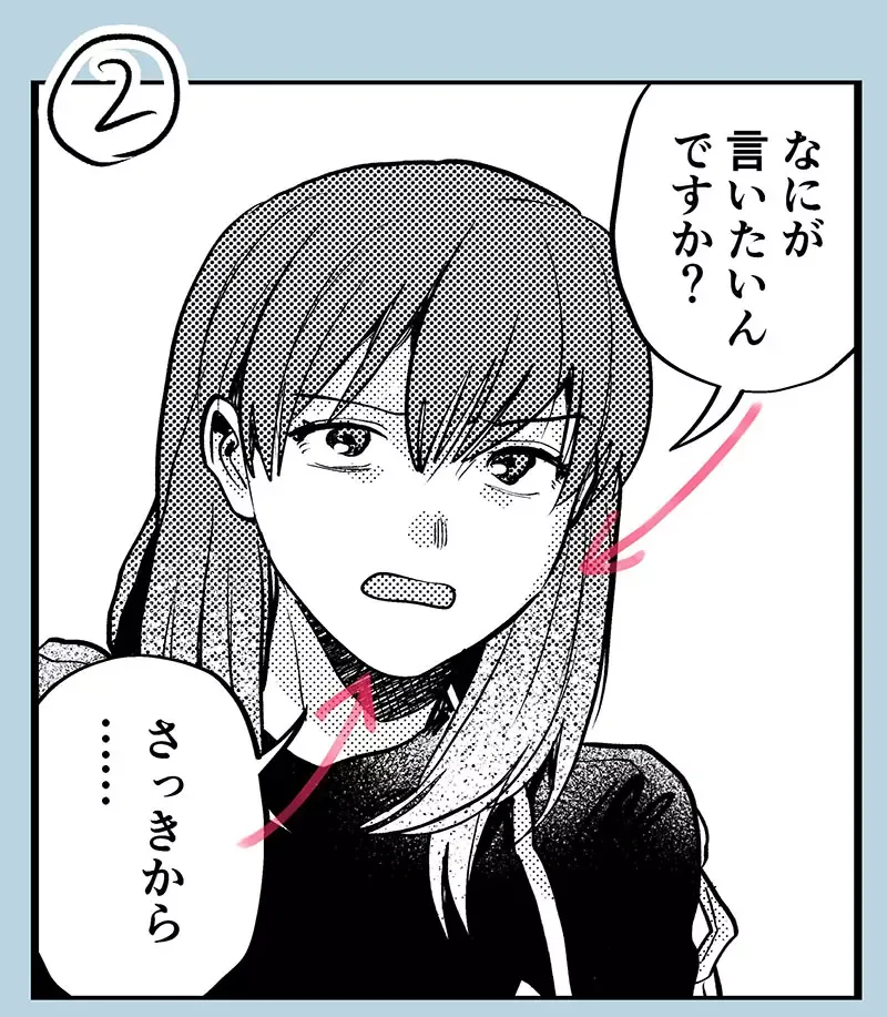 日本漫画家议论《漫画对话框的画法》需不需要指着发言者的嘴巴呢？