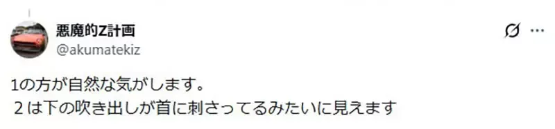 日本漫画家议论《漫画对话框的画法》需不需要指着发言者的嘴巴呢？