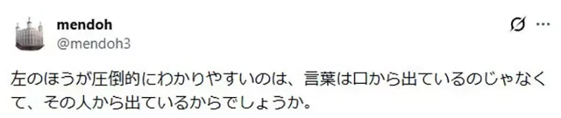 日本漫画家议论《漫画对话框的画法》需不需要指着发言者的嘴巴呢？