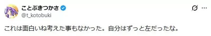 日本漫画家议论《漫画对话框的画法》需不需要指着发言者的嘴巴呢？