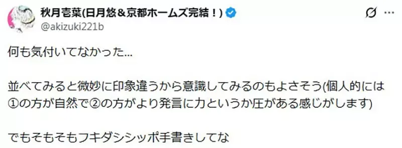日本漫画家议论《漫画对话框的画法》需不需要指着发言者的嘴巴呢？